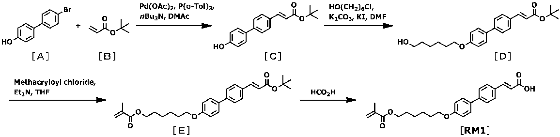 Figure JPOXMLDOC01-appb-C000059