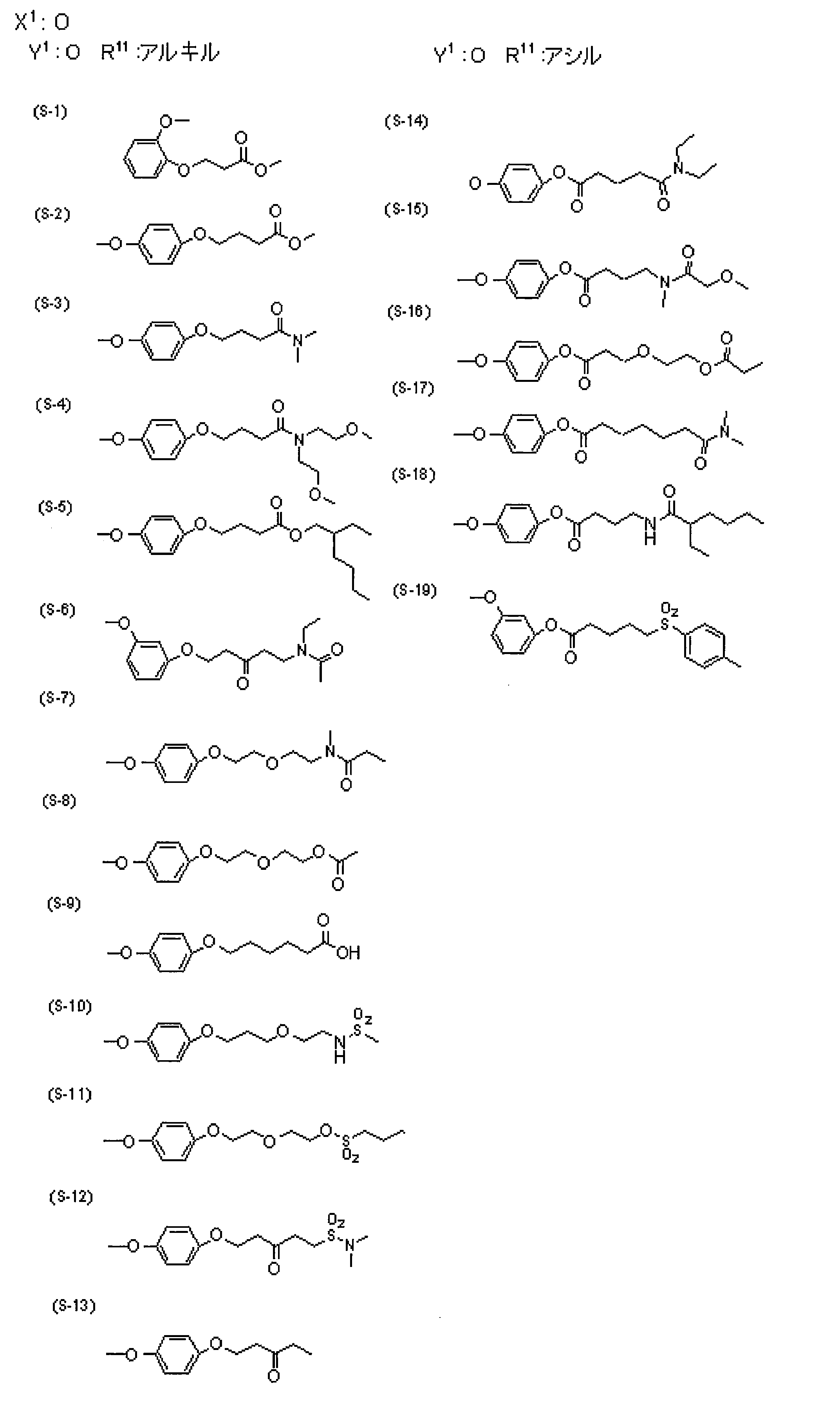 Figure JPOXMLDOC01-appb-C000019