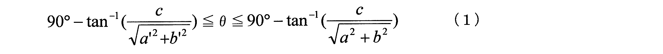 Figure JPOXMLDOC01-appb-M000001