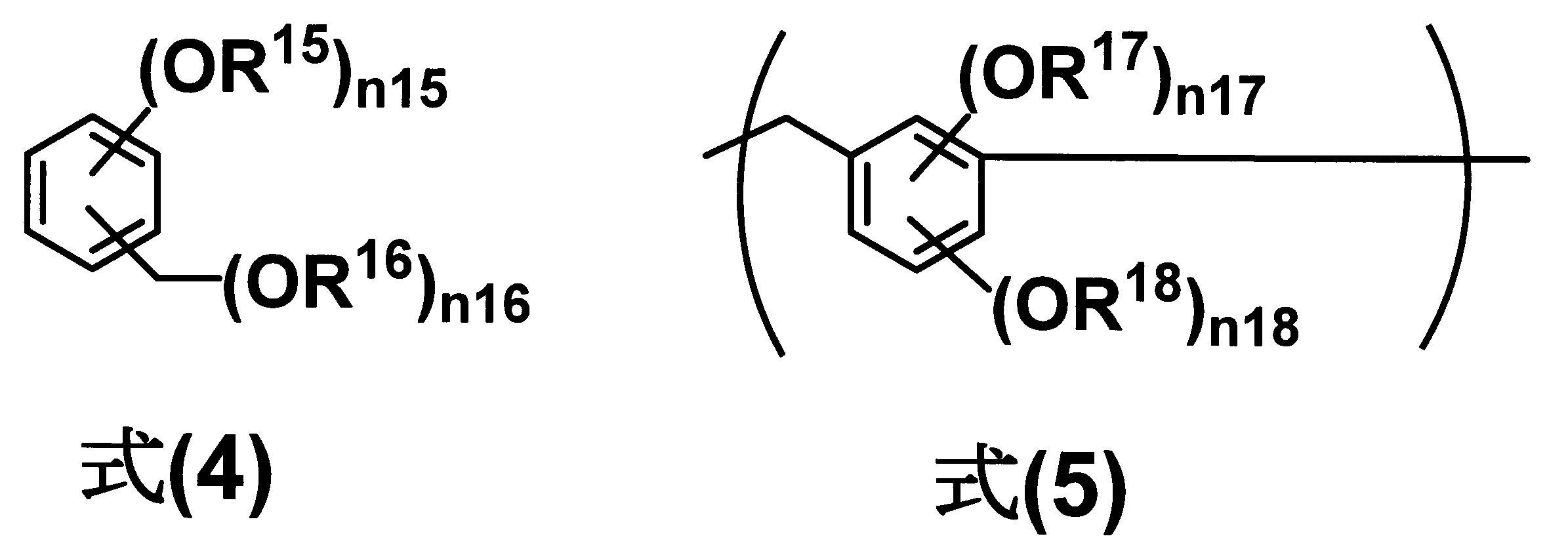 Figure JPOXMLDOC01-appb-C000039