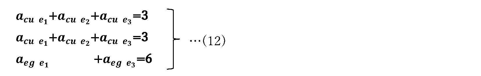 Figure JPOXMLDOC01-appb-M000012