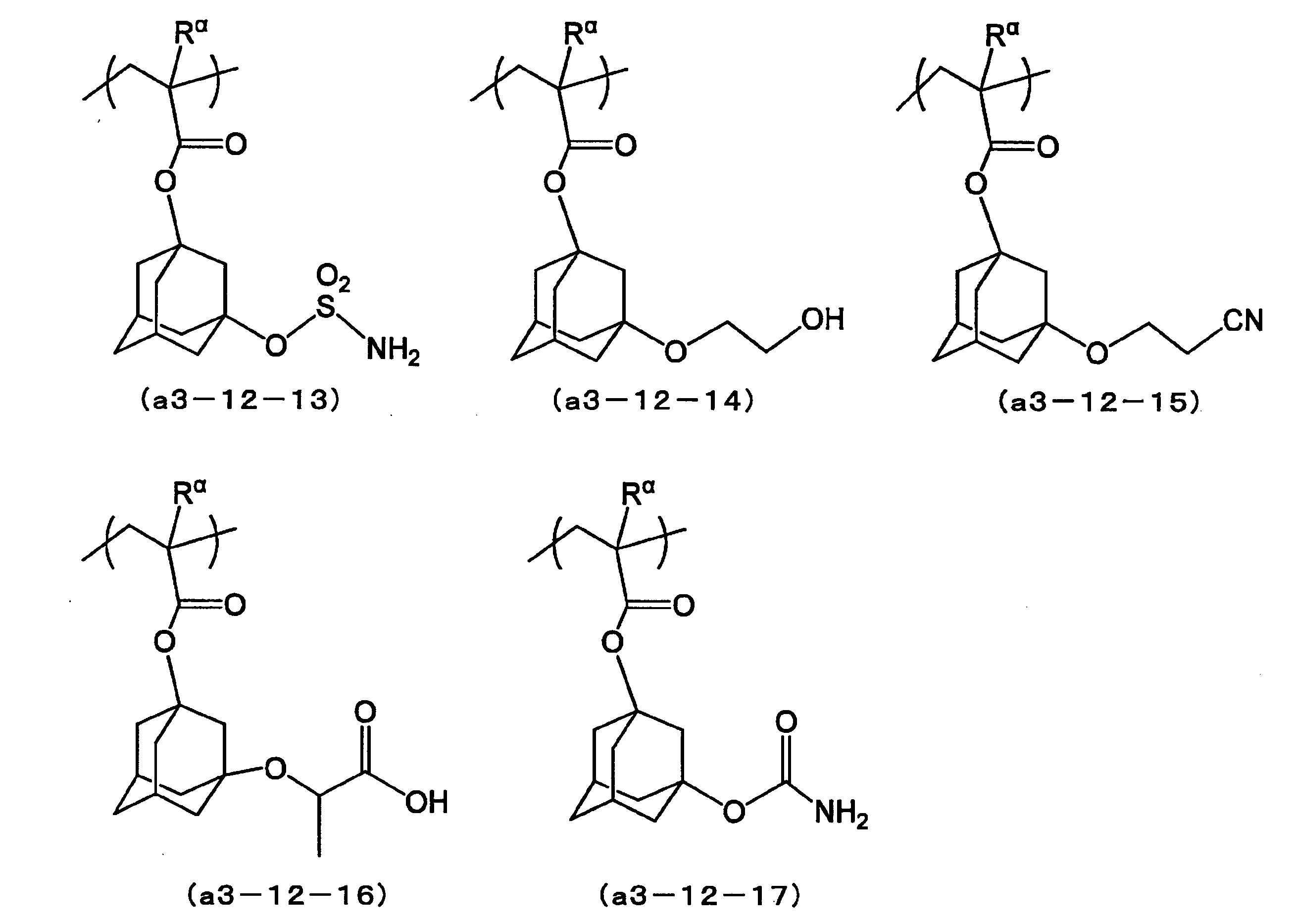Figure JPOXMLDOC01-appb-C000080