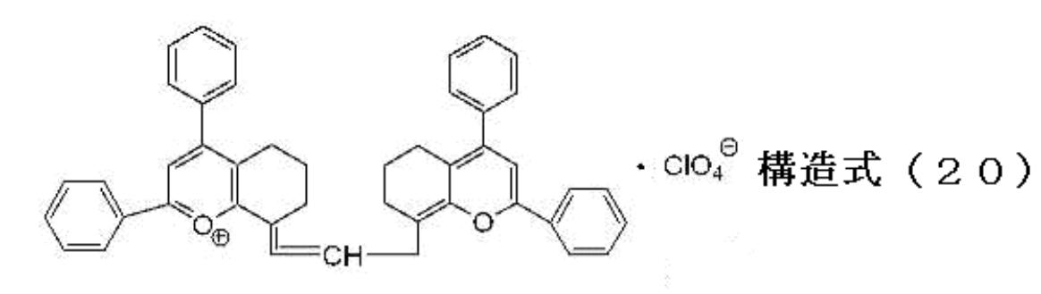 Figure JPOXMLDOC01-appb-C000087