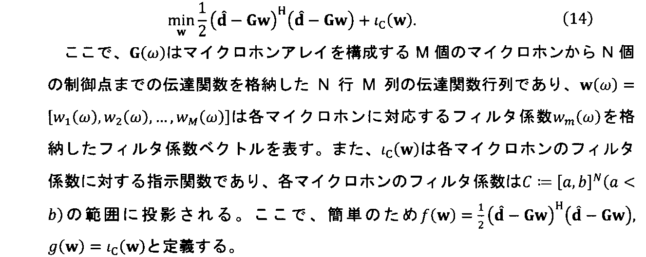 Figure JPOXMLDOC01-appb-M000014