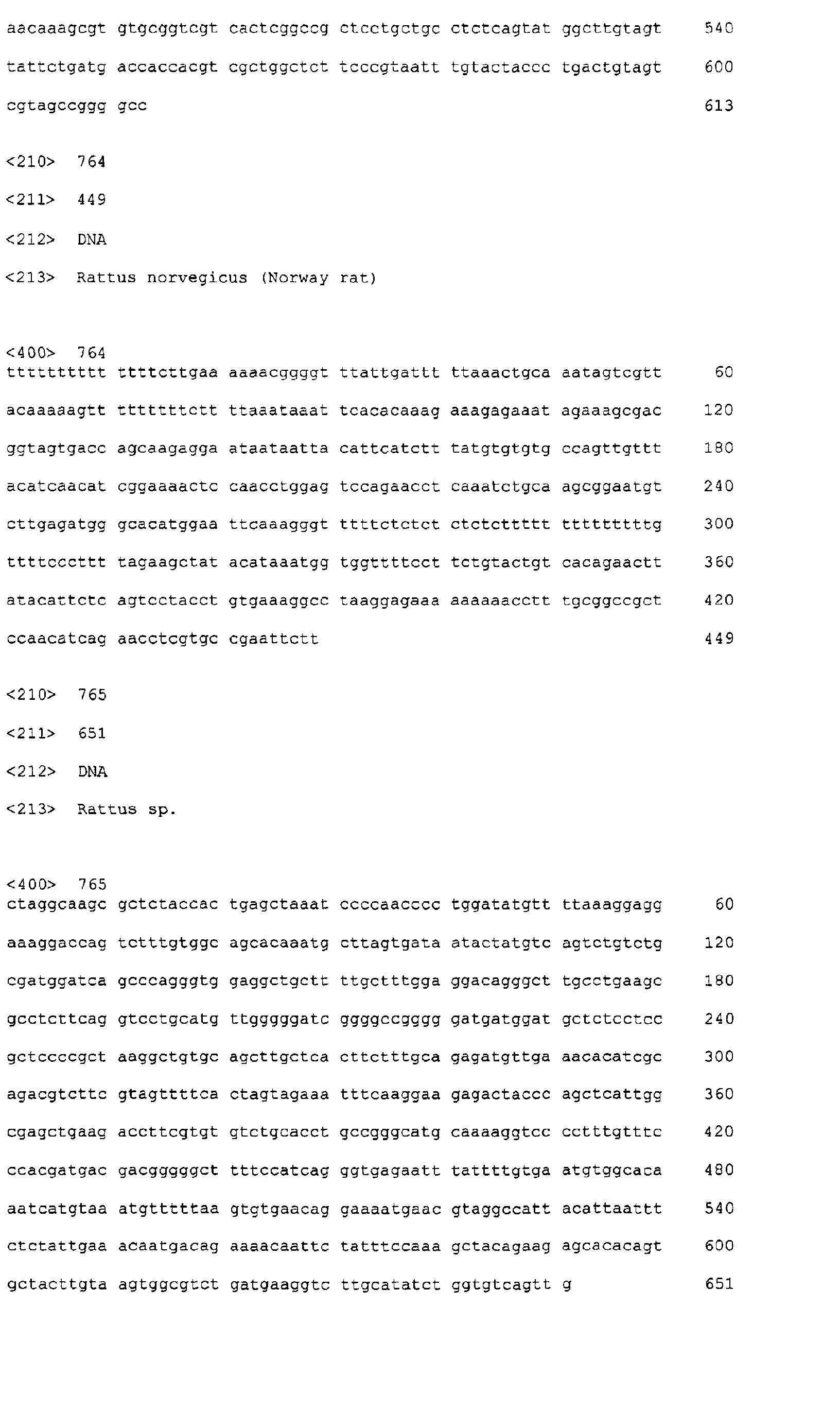Figure 08190001
