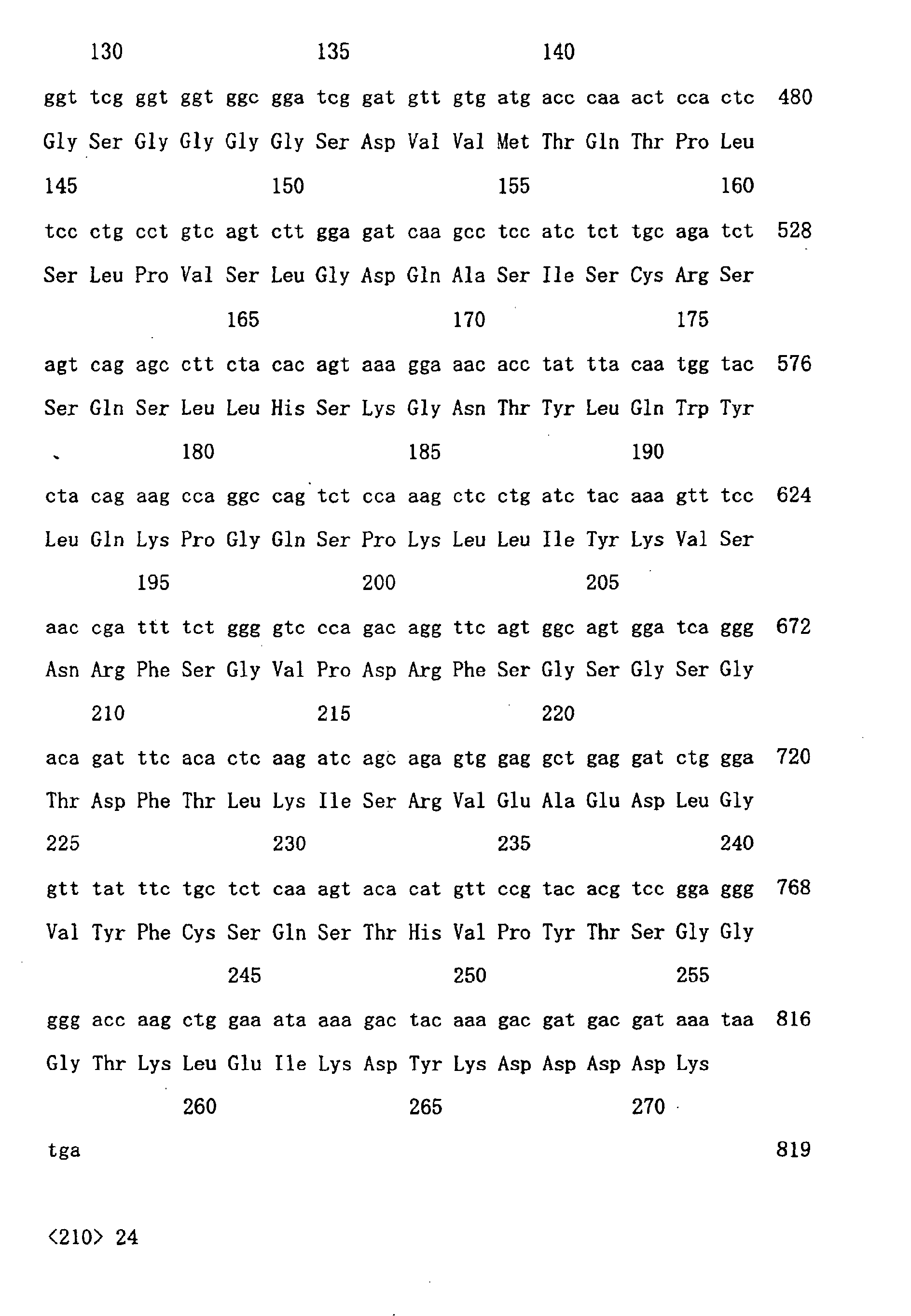 Figure 01410001