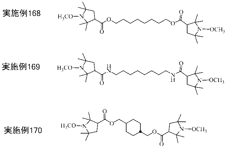 Figure JPOXMLDOC01-appb-C000081