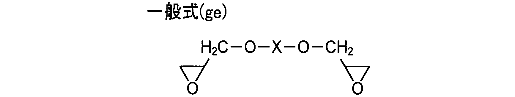 Figure JPOXMLDOC01-appb-C000002