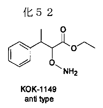 Figure JPOXMLDOC01-appb-C000064