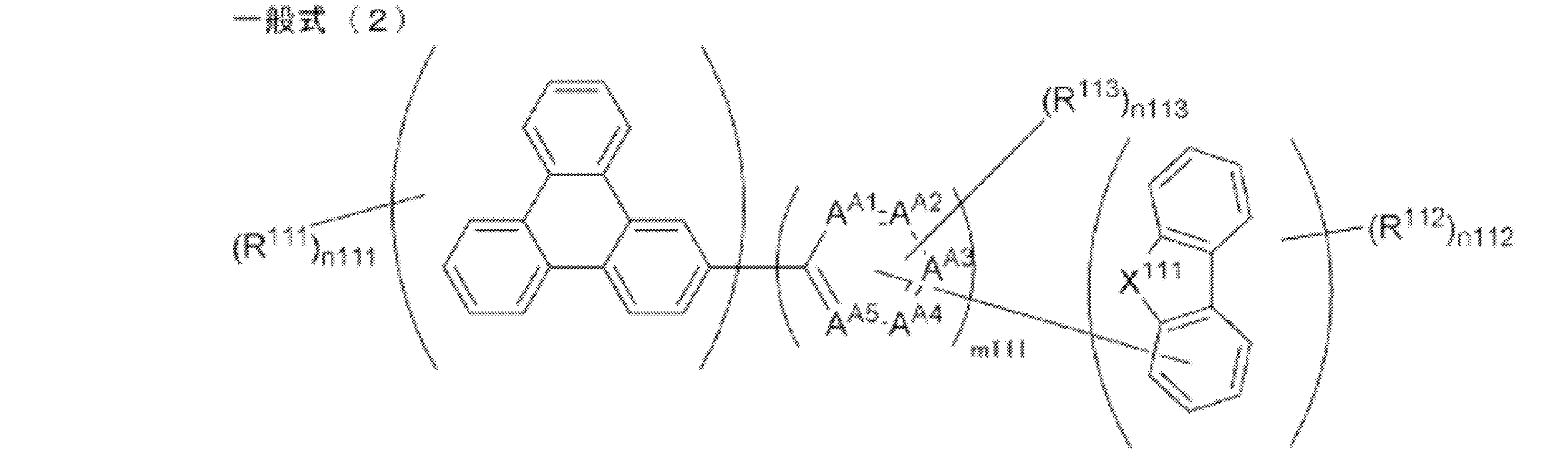 Figure JPOXMLDOC01-appb-C000014