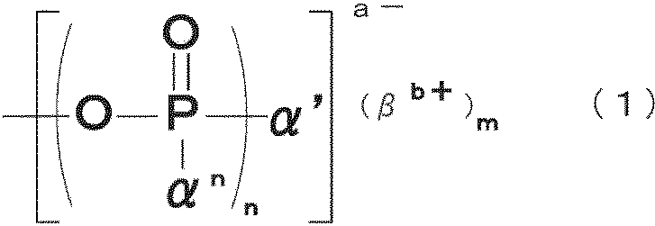 Figure JPOXMLDOC01-appb-C000001