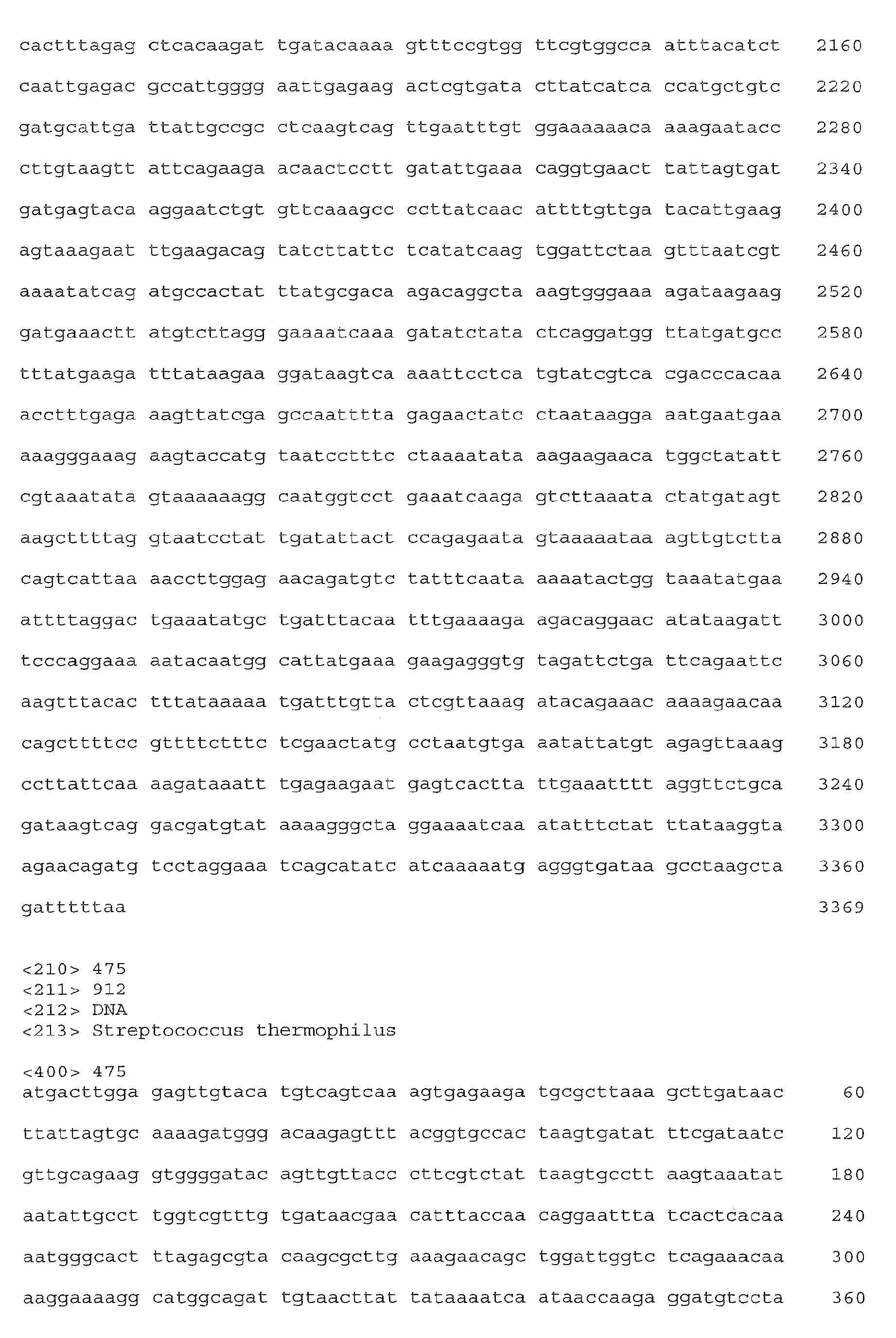 Figure imgb0087
