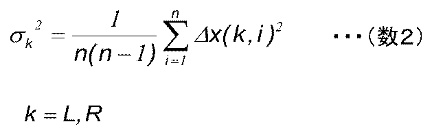 Figure JPOXMLDOC01-appb-M000002