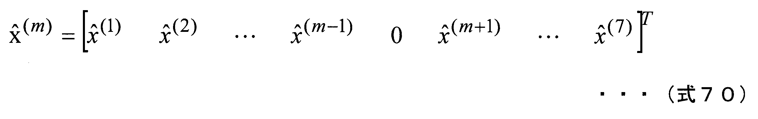 Figure JPOXMLDOC01-appb-M000070