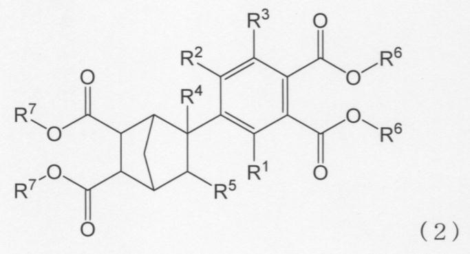 Figure JPOXMLDOC01-appb-C000002