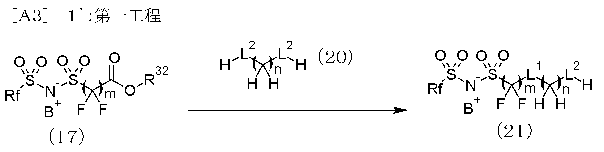Figure JPOXMLDOC01-appb-C000086