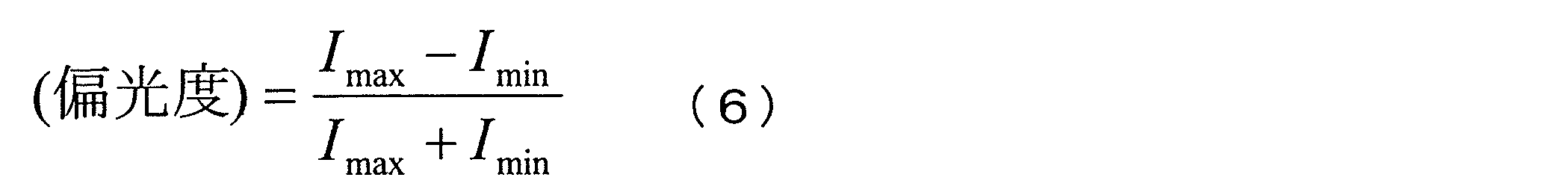 Figure JPOXMLDOC01-appb-M000007