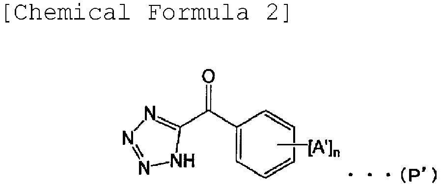 Figure imgb0002