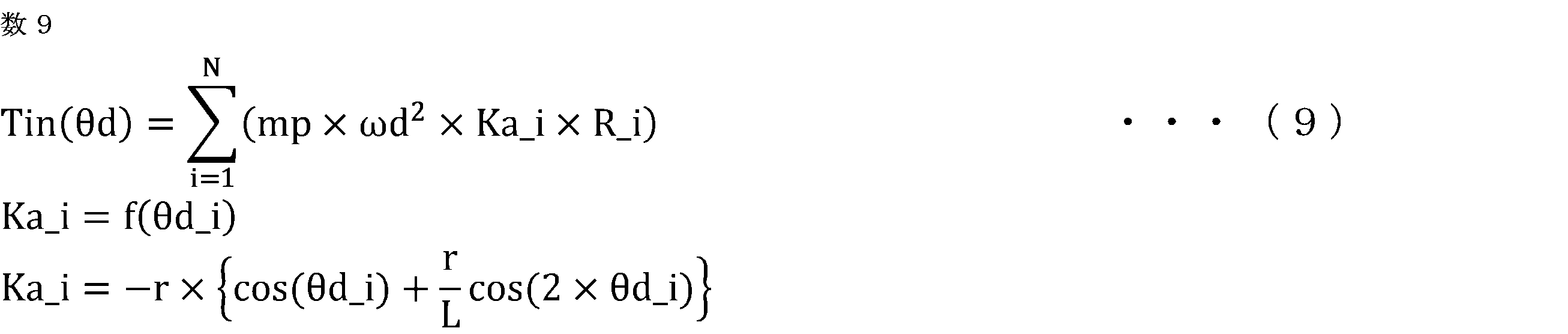 Figure JPOXMLDOC01-appb-M000009