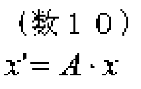 Figure JPOXMLDOC01-appb-M000011