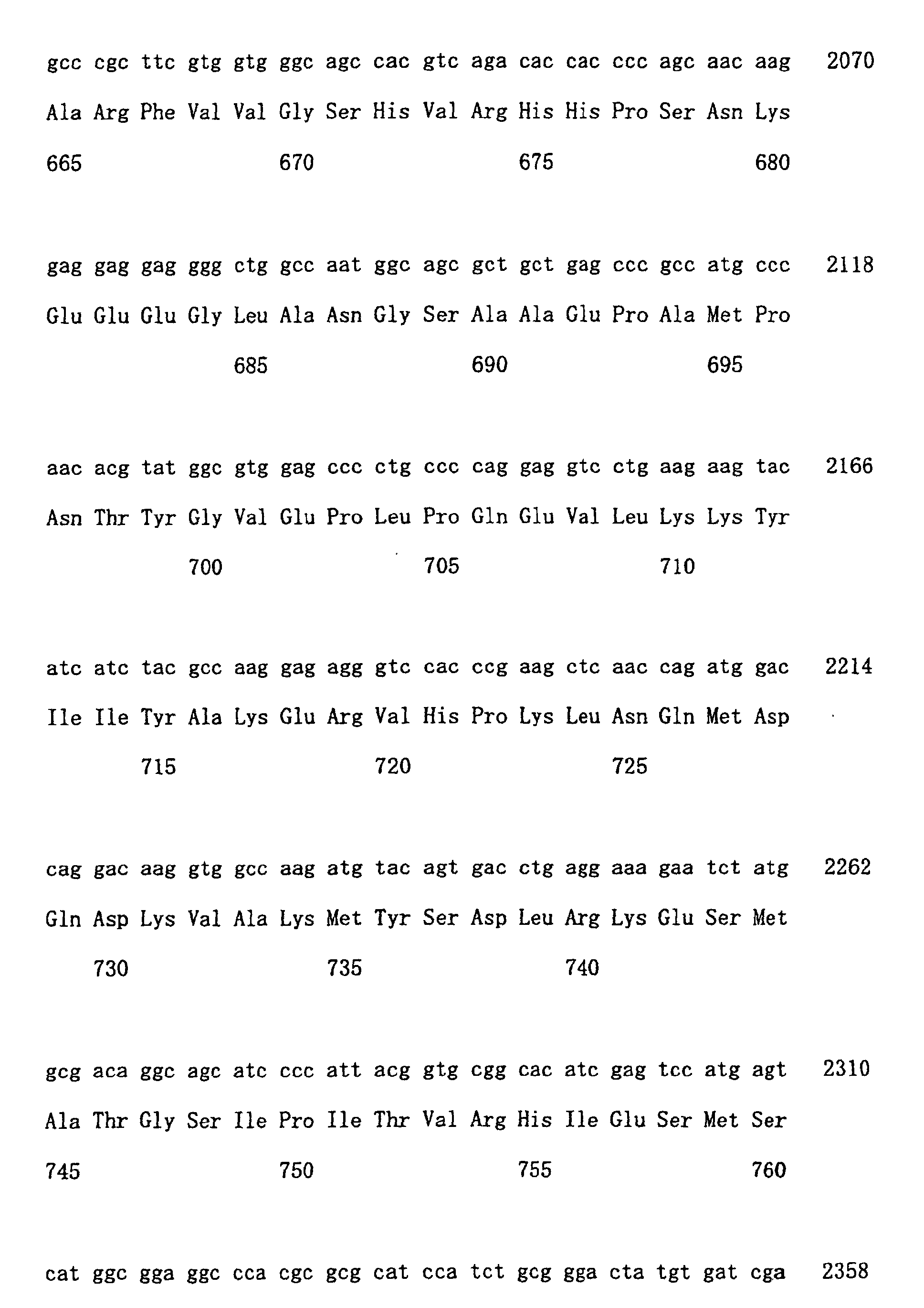 Figure 00620001