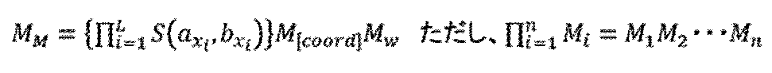 Figure JPOXMLDOC01-appb-M000011