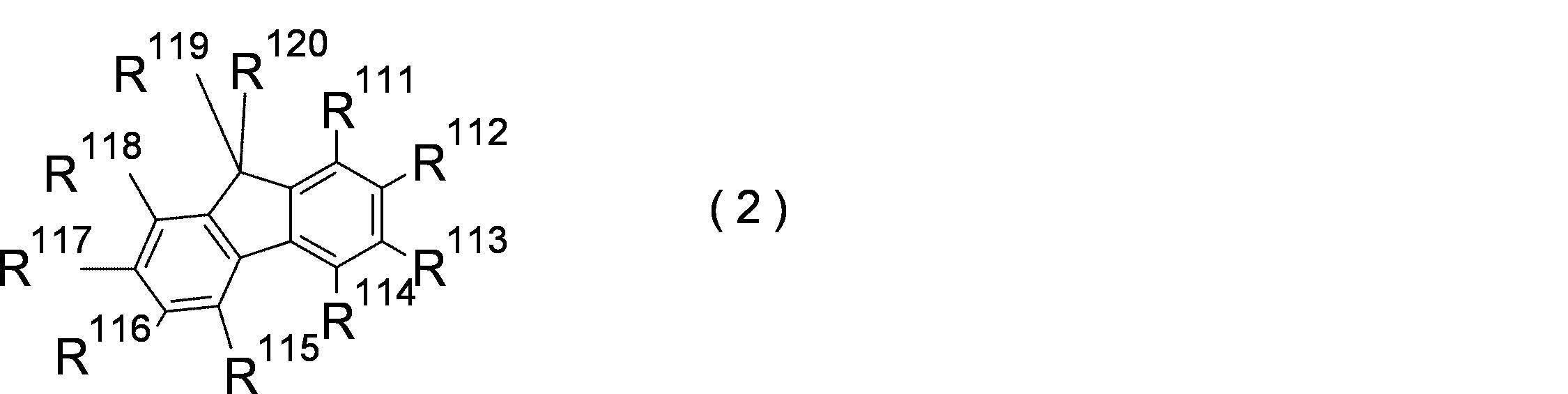 Figure JPOXMLDOC01-appb-C000027