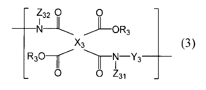Figure JPOXMLDOC01-appb-C000017