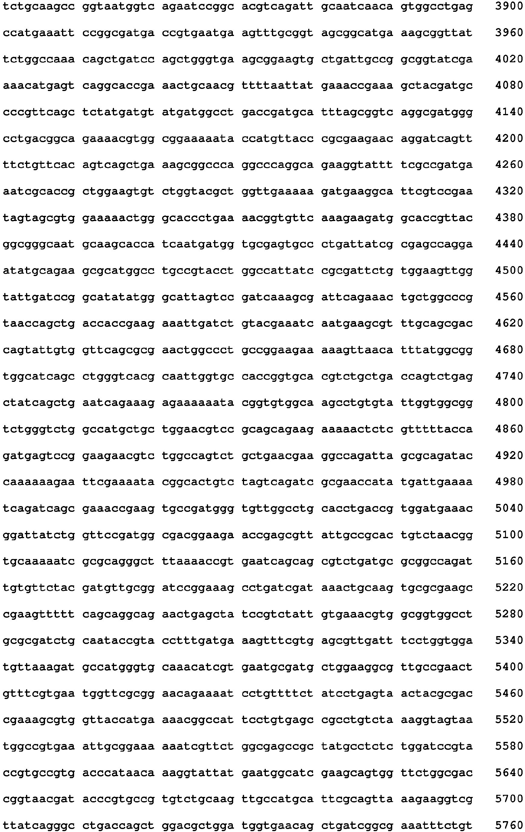 Figure imgb0193