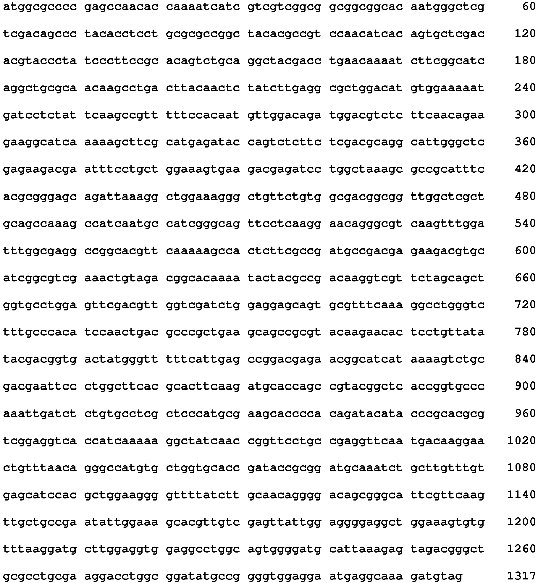 Figure imgb0095