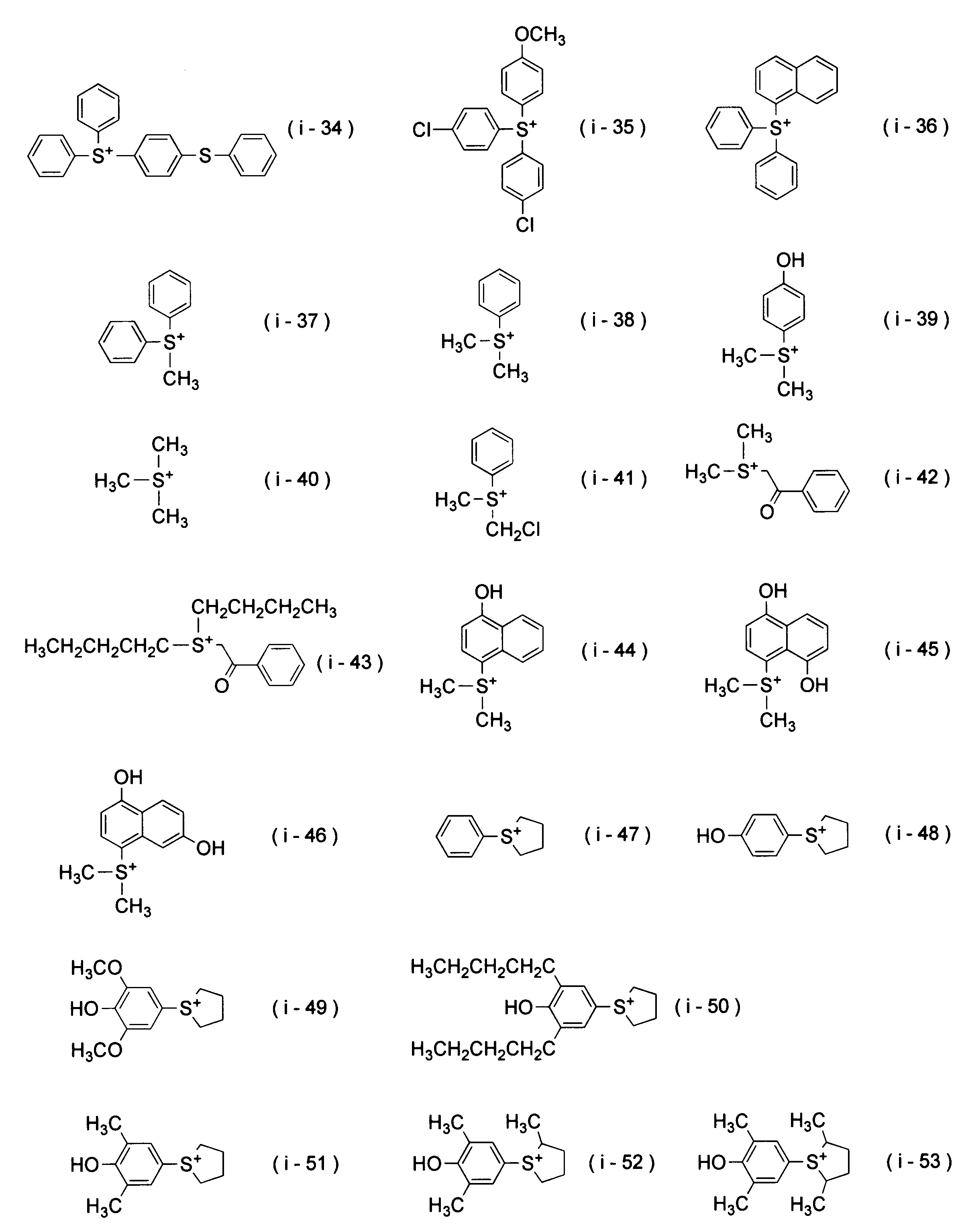 Figure JPOXMLDOC01-appb-C000014