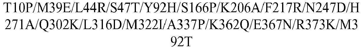 Figure imgb0461