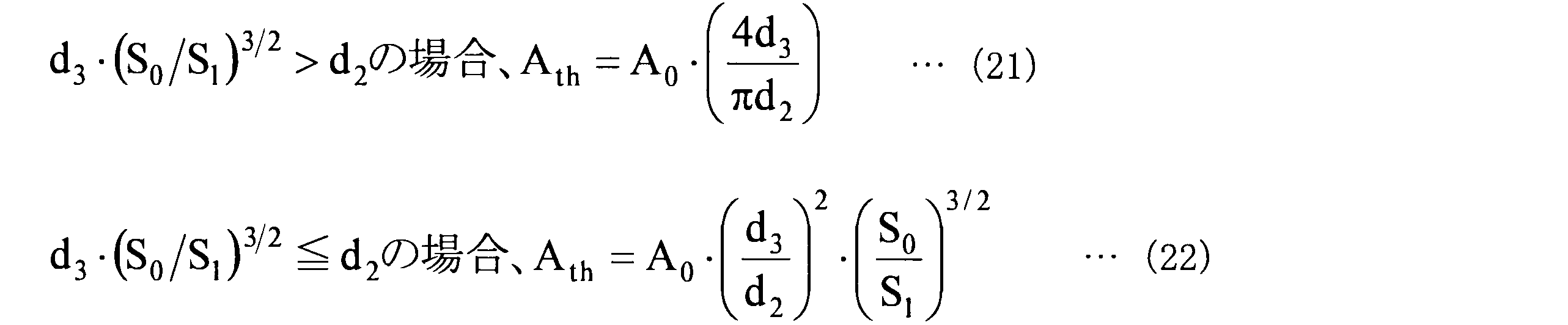 Figure JPOXMLDOC01-appb-M000015
