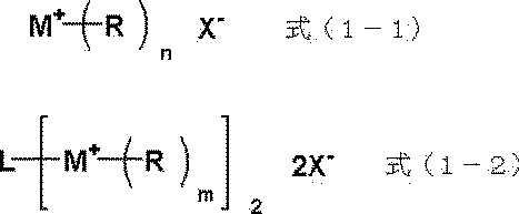 Figure JPOXMLDOC01-appb-C000120