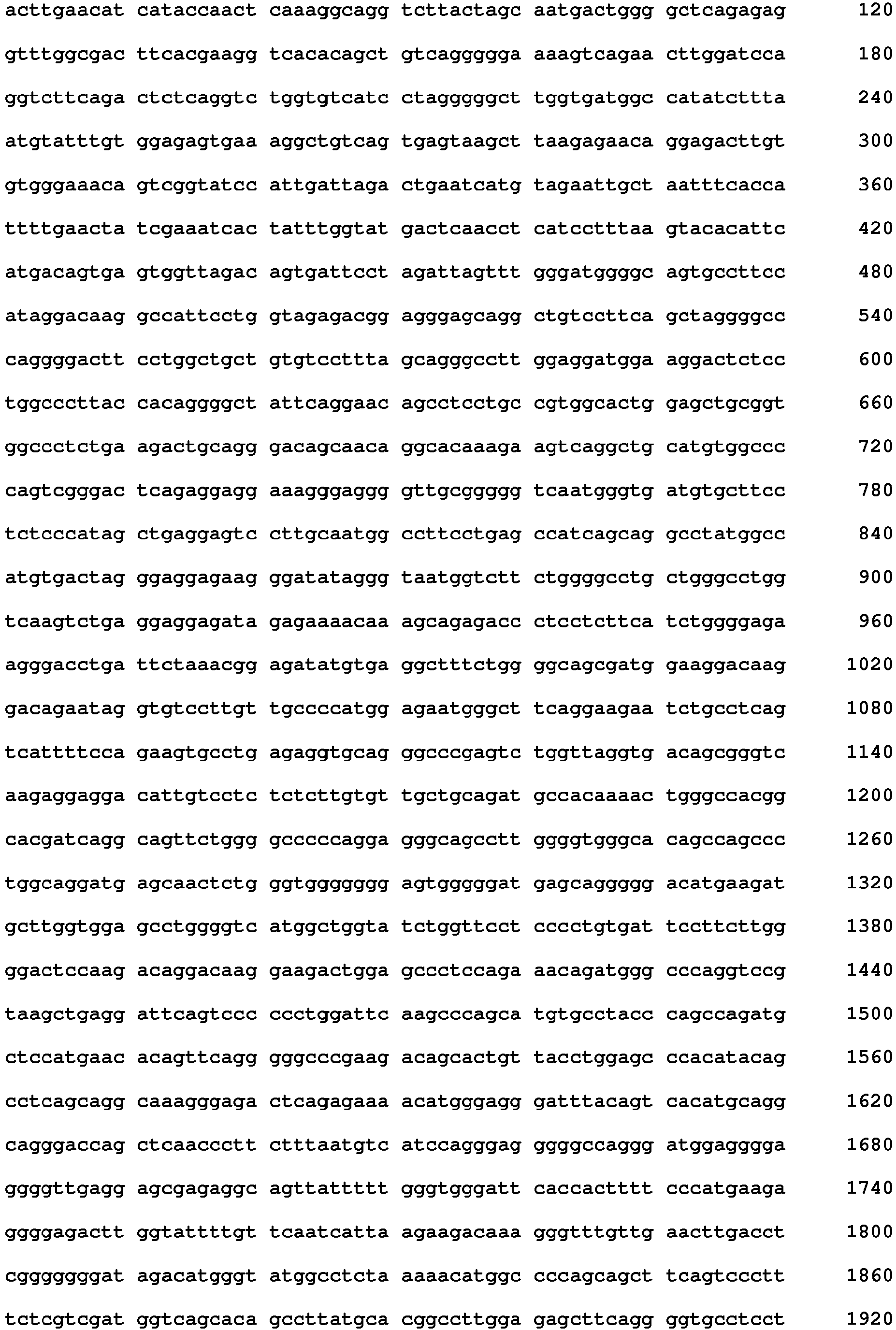 Figure imgb0124