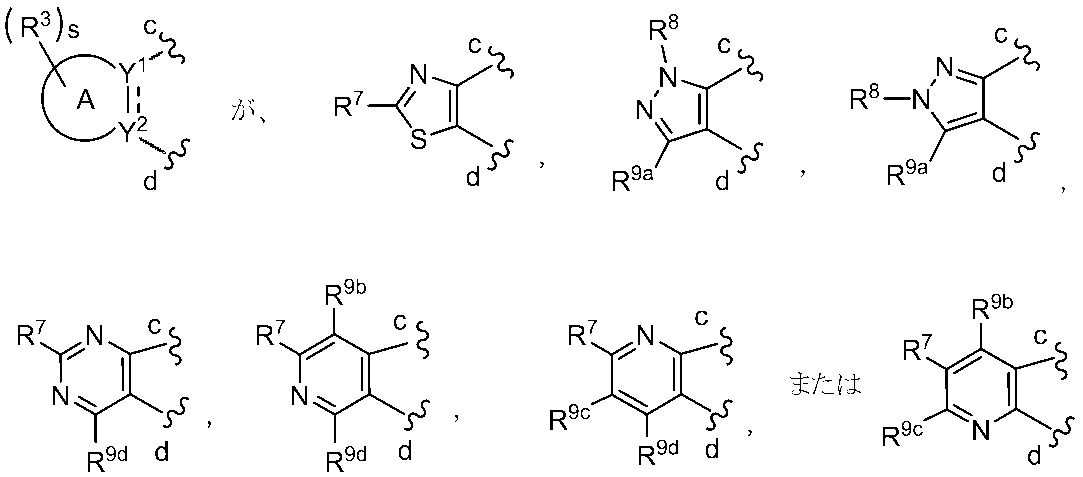 Figure JPOXMLDOC01-appb-C000064