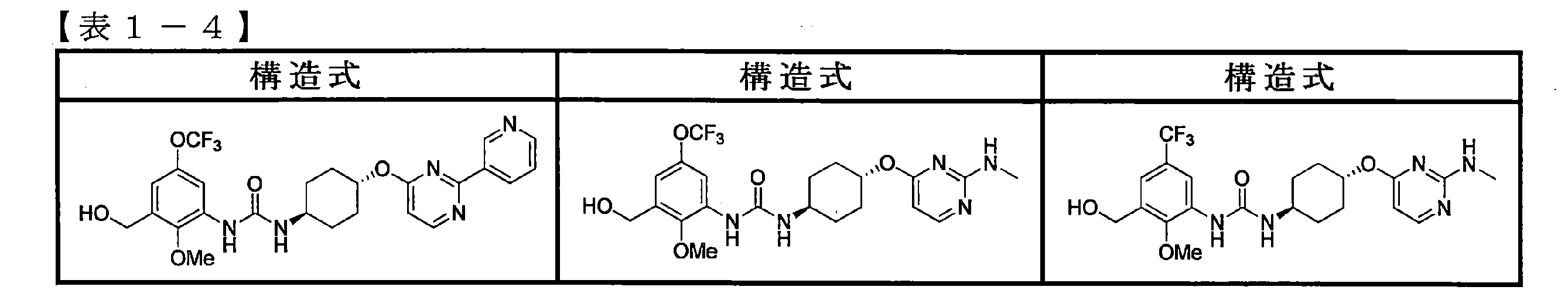 Figure JPOXMLDOC01-appb-T000011