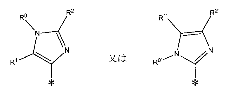 Figure JPOXMLDOC01-appb-C000004