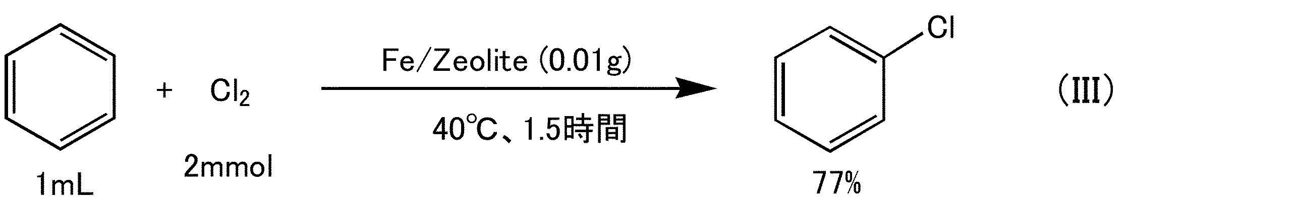 Figure JPOXMLDOC01-appb-C000004