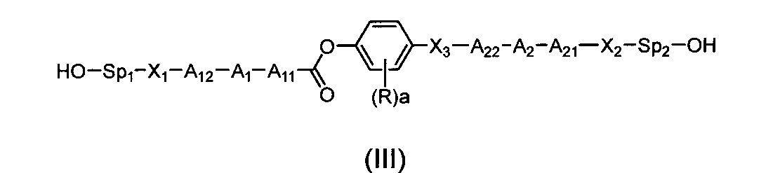 Figure JPOXMLDOC01-appb-C000002