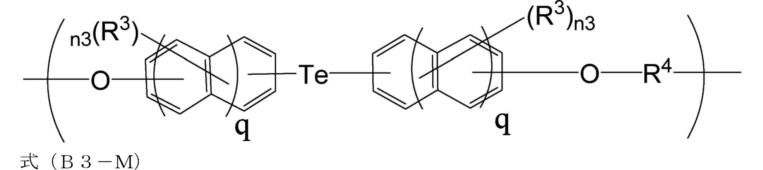 Figure JPOXMLDOC01-appb-C000050