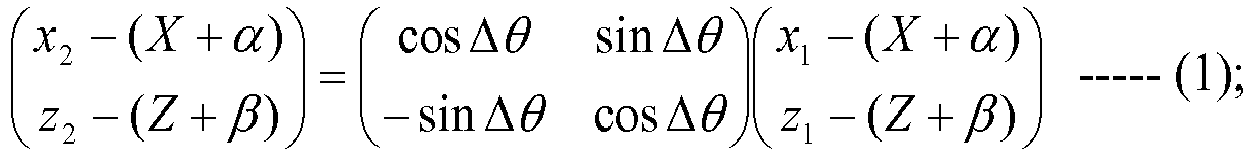 Figure imgb0001
