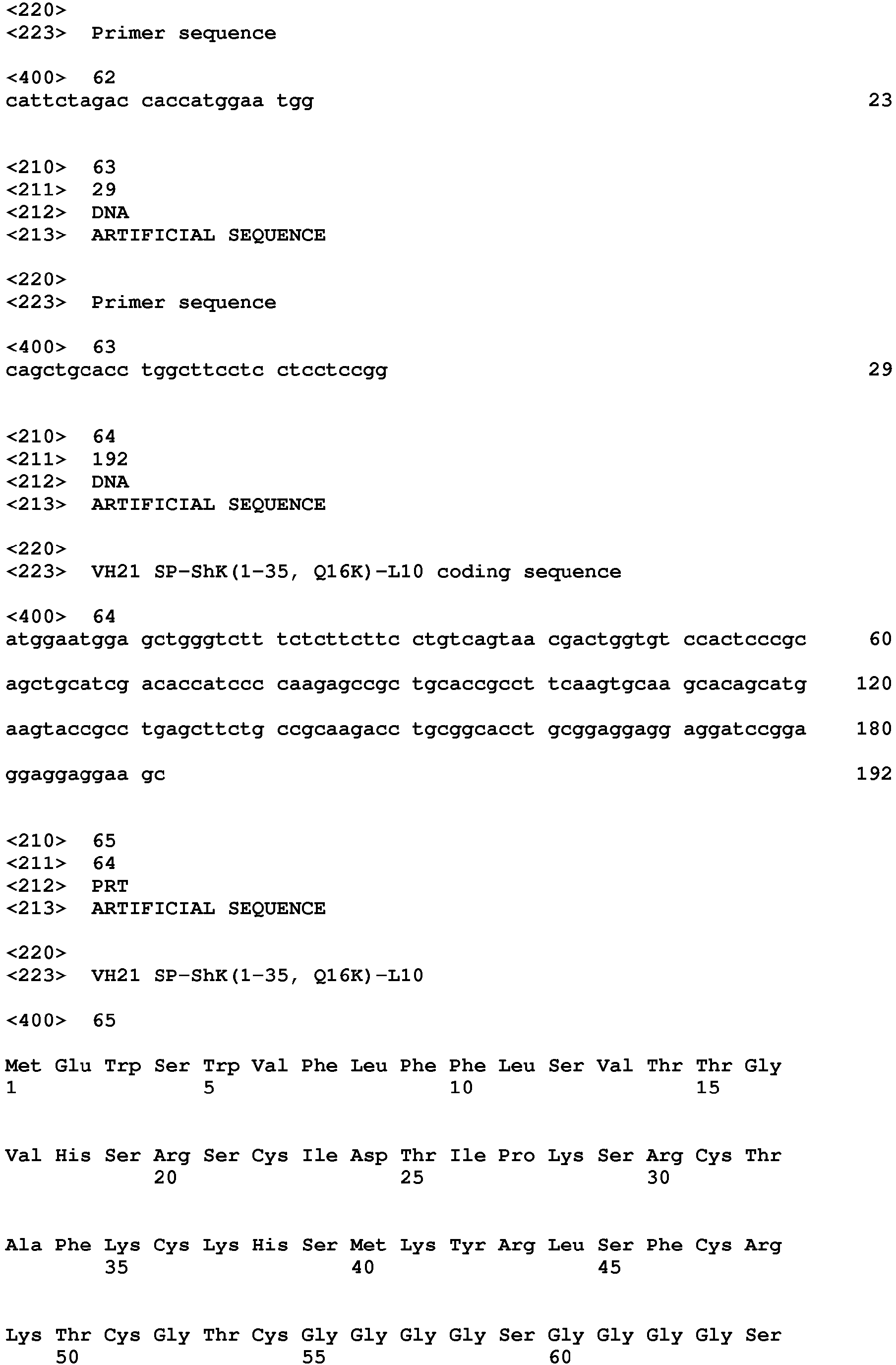 Figure imgb0225