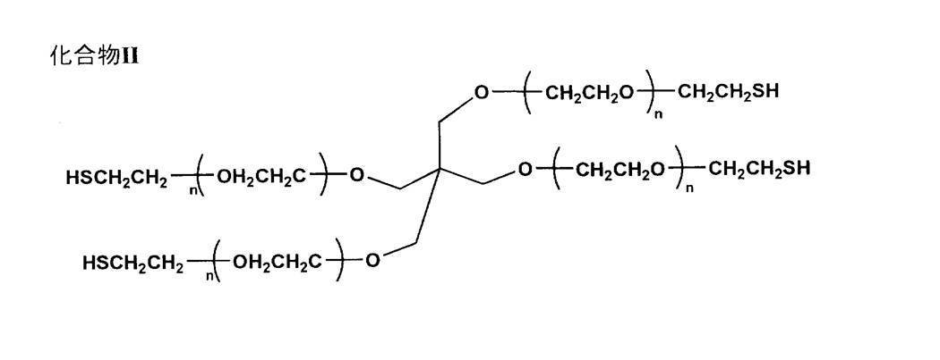 Figure JPOXMLDOC01-appb-C000014