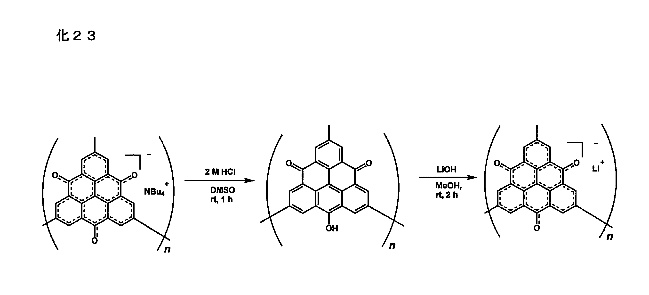 Figure JPOXMLDOC01-appb-C000030