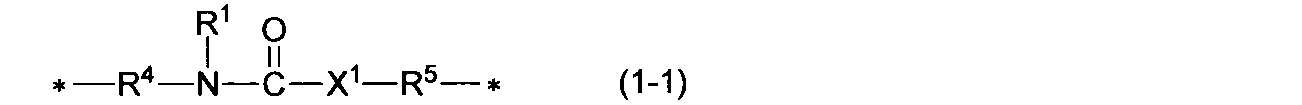 Figure JPOXMLDOC01-appb-C000010