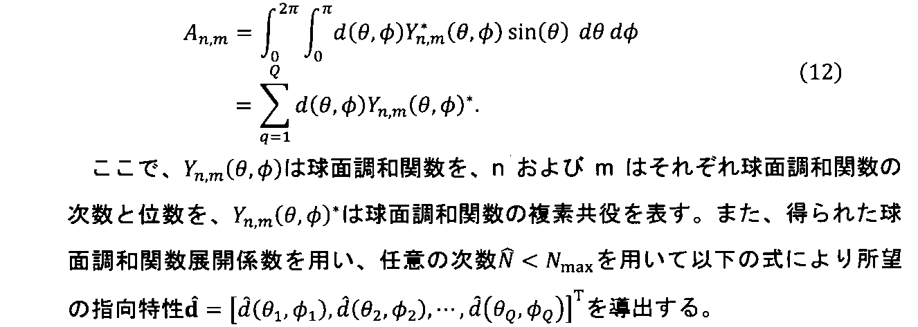 Figure JPOXMLDOC01-appb-M000012