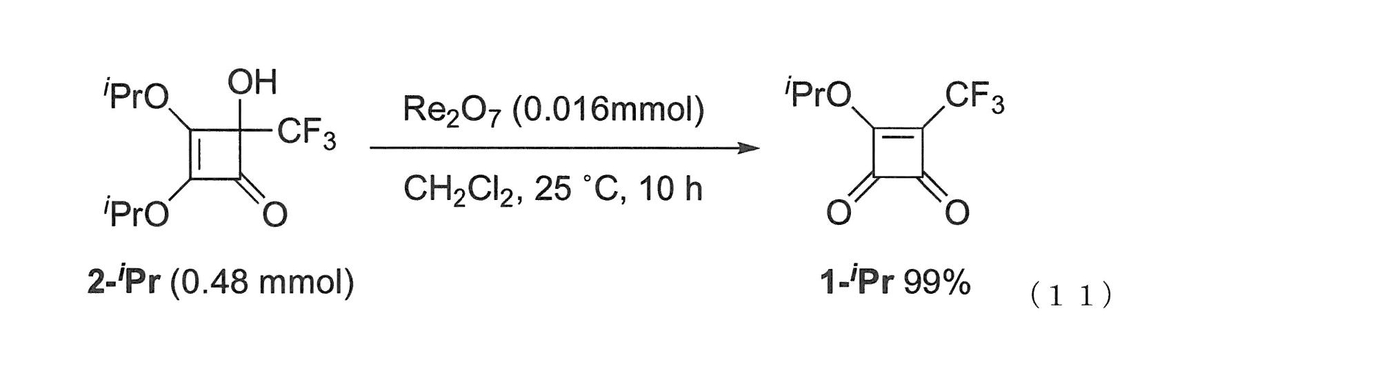 Figure JPOXMLDOC01-appb-C000075