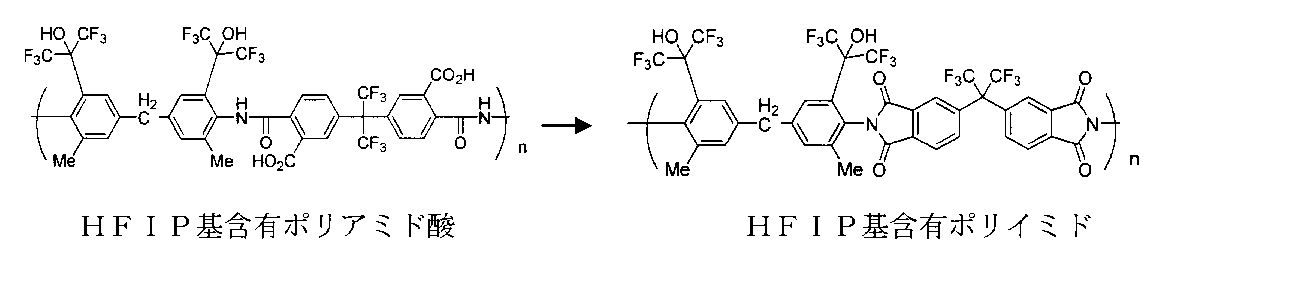Figure JPOXMLDOC01-appb-C000097