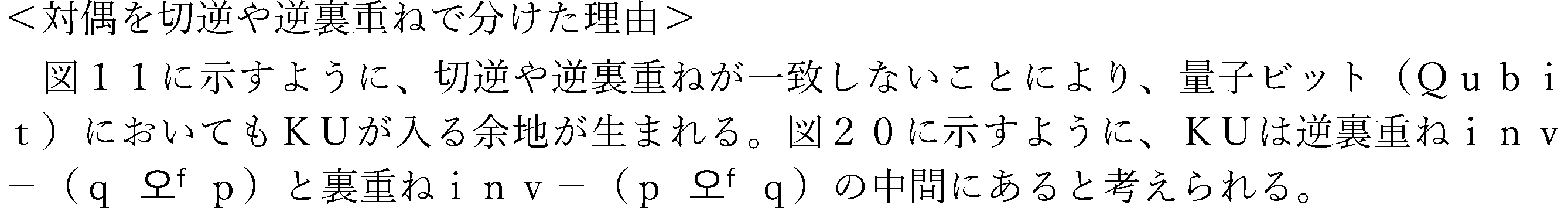 Figure JPOXMLDOC01-appb-I000011